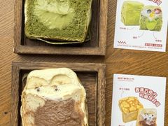 -富贵面包公司(运河店)