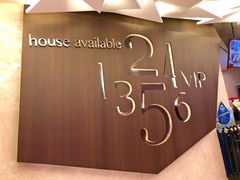 -英皇UA电影城(瑞虹天地月亮湾)