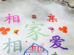 -俏江南(中山路先天下广场店)
