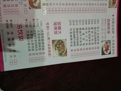 菜单-喜鹊茶点.啫煲(车陂店)