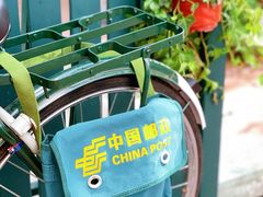 -中国邮政(淮海中路)