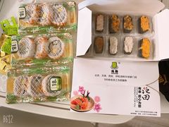 -池田寿司·新鲜现做(昌平悦荟店)