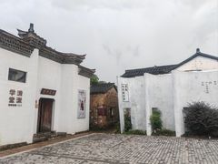 -清漾毛氏文化村