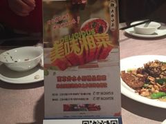 iphone_upload_pic-井水小厨·湘菜(活力广场店)