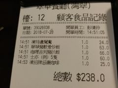 账单-翠华餐厅(湾仔店)
