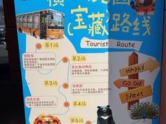 -横道河子东北虎林园