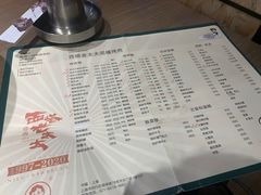 -西塔老太太泥炉烤肉