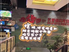 -田趣园长沙菜(天安云谷店)