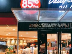 门面-85度C(深圳佳宁娜店)