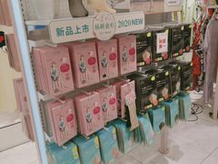 -阪织屋(美罗城)