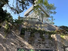 -敬亭山风景名胜区