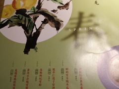 -炖物24章·顺时轻养茶(杭州大厦店)