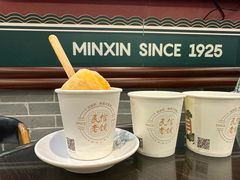 -民信老铺(双皮奶博物馆店)
