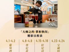 -DFS迪斐世(澳门新濠天地店)