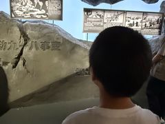 -北京大葆台遗址博物馆