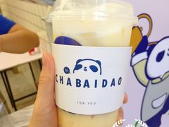 -茶百道(新城市广场店)