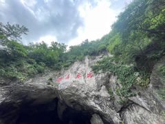 -本溪水洞