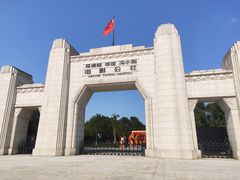-观澜湖华谊冯小刚电影公社(百年记忆公社)