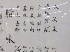 -万三面馆(青龙正街太古里店)