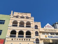-澳门木偶葡国餐厅(珠海店)