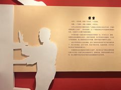 -叶问纪念馆