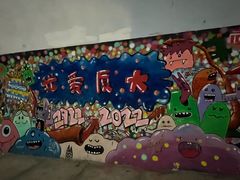 -厦门大学(思明校区)