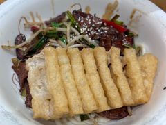 -华三爷拌面(上海光启城店)