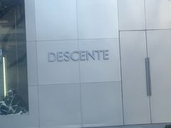 -迪桑特DESCENTE(北京三里屯BLANC店)