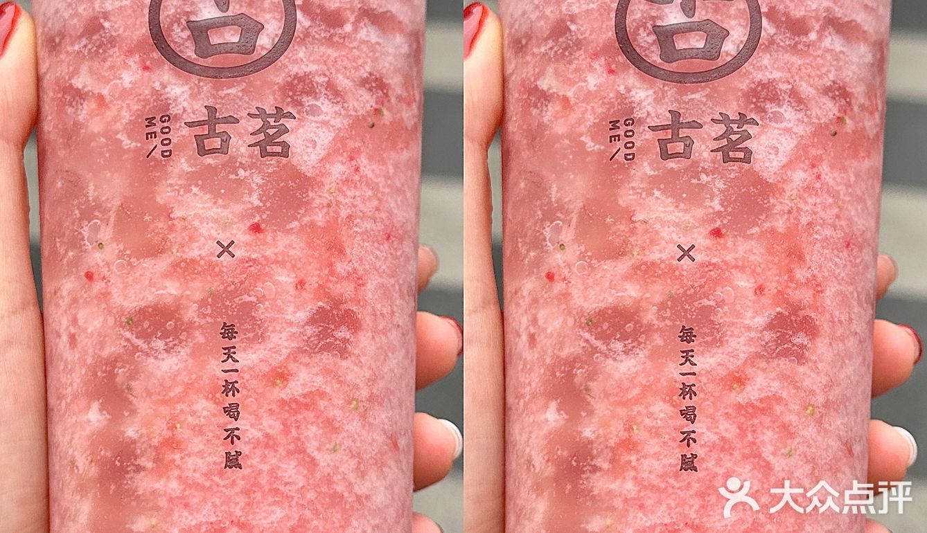芝士莓莓终于回归[流泪]鲜草莓果肉好喝疯了