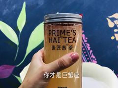-素匠泰茶(三里屯SOHO工体奶茶店)
