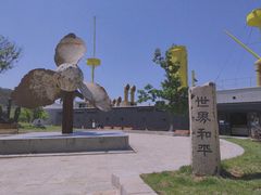 -清风小镇闯关东影视基地