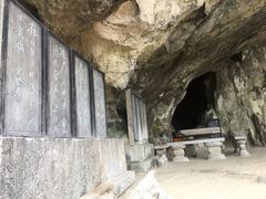 -三游洞
