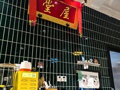 -堂屋糖水店(愚园店)