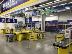 -麦德龙(京顺路商场店)