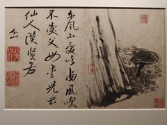 -上海静安香格里拉大酒店