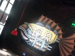 -探鱼·鲜青椒爽麻烤鱼(中山大信新都汇店)