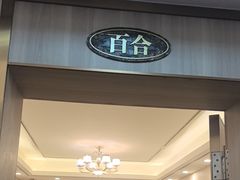 -潮悦牛肉火锅城(水贝店)