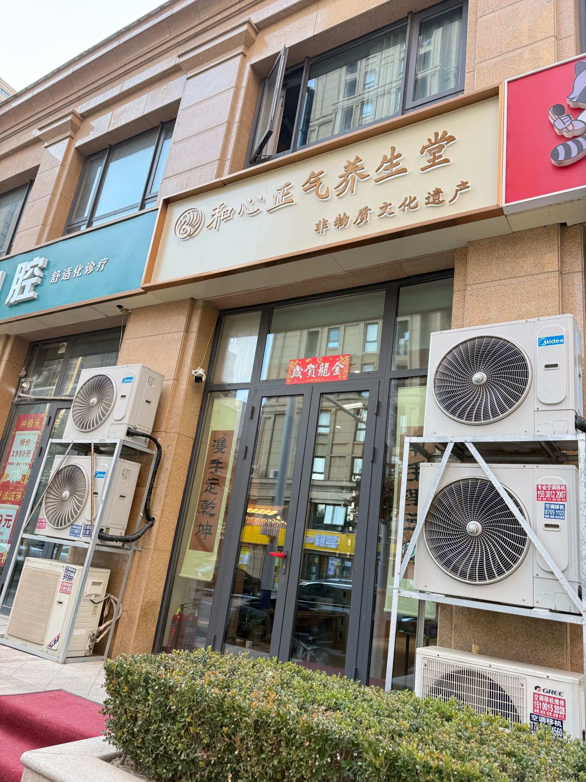 养生堂2021年视频(养生堂2021年视频全集)