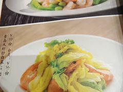 -老牌坊鲁菜名店(宽厚里店)