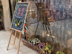 -北语时光西餐厅