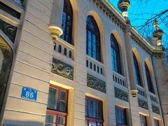 -哈尔滨犹太人活动旧址群(秋林洋行道里分行旧址)