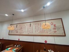 -春水锅贴·传统鲁菜(大明湖店)