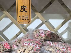 -苏州市吴中区光福窑上花果蜜饯厂