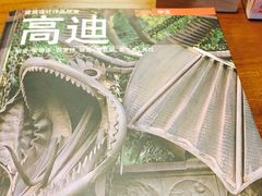 -古耳咖啡(北锣店)
