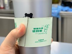 -沪上阿姨·臻选茶饮(上海环球港店)