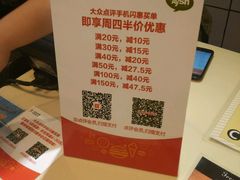 android_upload_pic-艾薯夫妇Aysh(红山店)