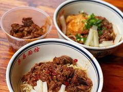 -李易面馆(树木岭店)