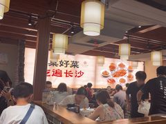 -八碗湘长沙市井菜(坡子街店)