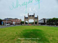 -宜兴龙背山森林公园