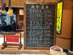 -六合居·明厨亮灶餐厅(成双大道店)
